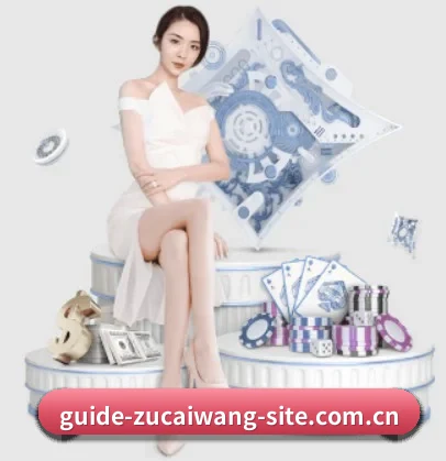 足彩网 APP 界面